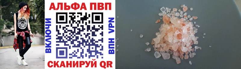 хочу наркоту  Великие Луки  A PVP СК КРИС 