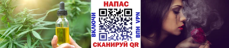 сколько стоит  Великие Луки  Cannafood марихуана 