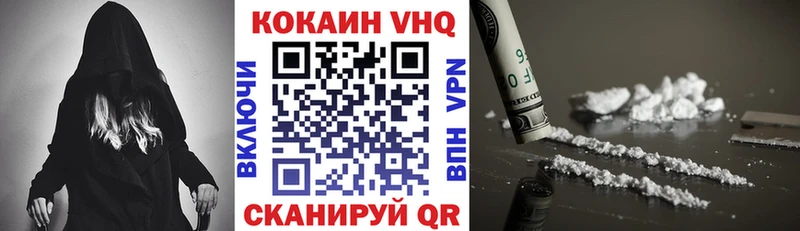 это состав  Великие Луки  Кокаин FishScale  как найти закладки  hydra как войти 