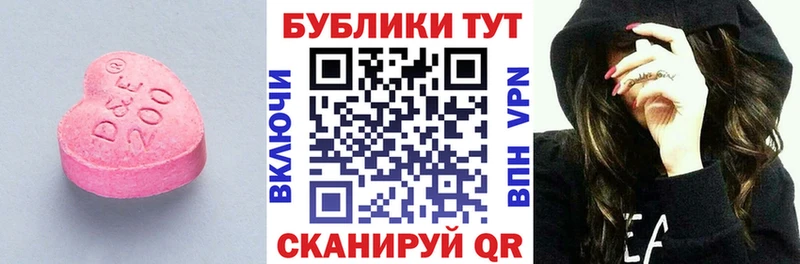 Ecstasy ешки  блэк спрут рабочий сайт  Великие Луки  наркошоп 