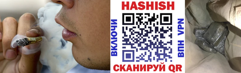 ГАШИШ Изолятор  Великие Луки 