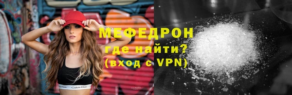 меф VHQ Баксан