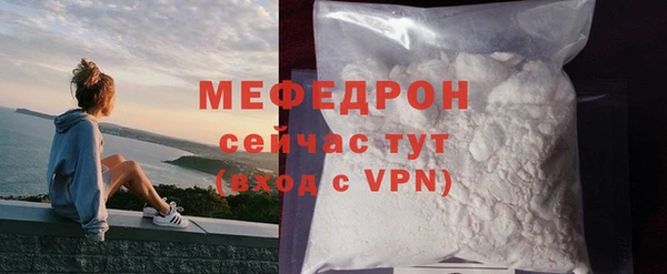 экстази Белая Калитва