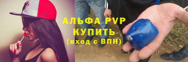 Альфа ПВП Балабаново