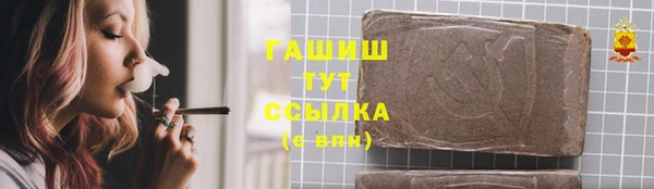Альфа ПВП Балабаново