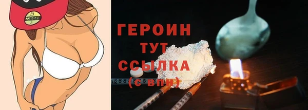 MDMA Premium VHQ Протвино