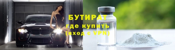 Альфа ПВП Балабаново
