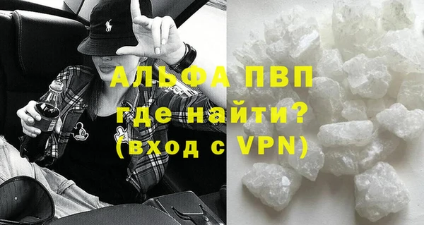 таблы Армянск