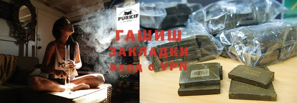 Альфа ПВП Балабаново