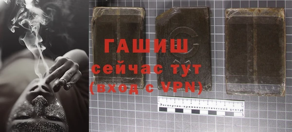 Альфа ПВП Балабаново