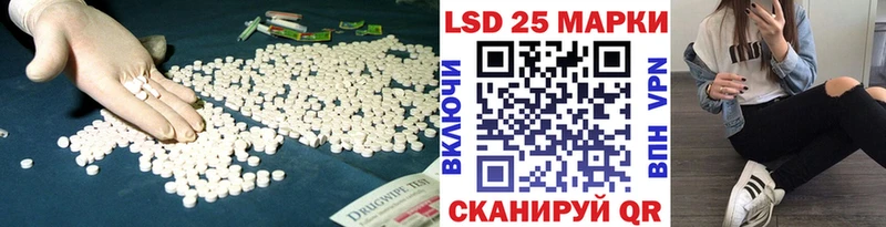 ЛСД экстази ecstasy  Великие Луки 