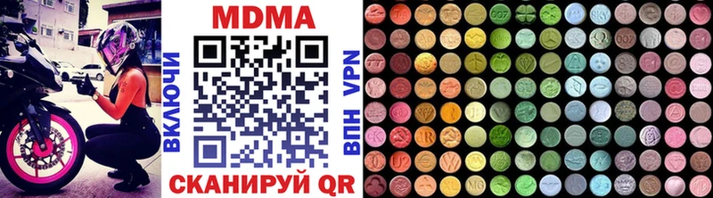MDMA кристаллы  KRAKEN   Великие Луки 