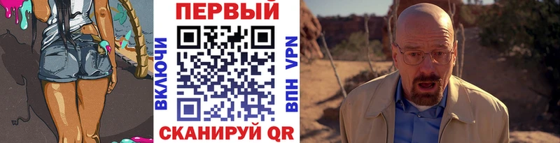 МЕТАМФЕТАМИН Декстрометамфетамин 99.9%  MEGA ссылка  shop клад  Великие Луки 