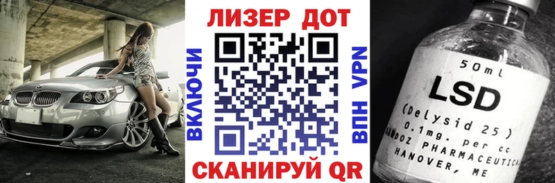 Марки N-bome 1500мкг  ОМГ ОМГ ONION  Великие Луки 